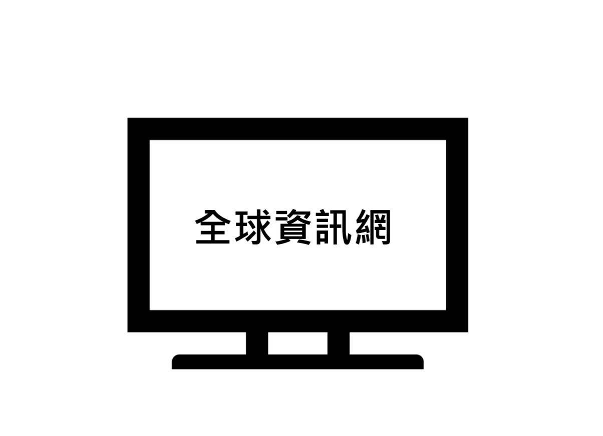 預約方式：至中華郵政全球資訊網的郵寄便線上交寄系統預約上門收件服務