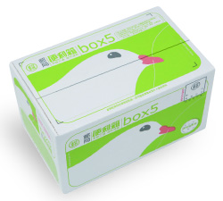 box5(small)